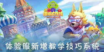 乳山:拓宽团干部来源渠道 激活基层组织新活力