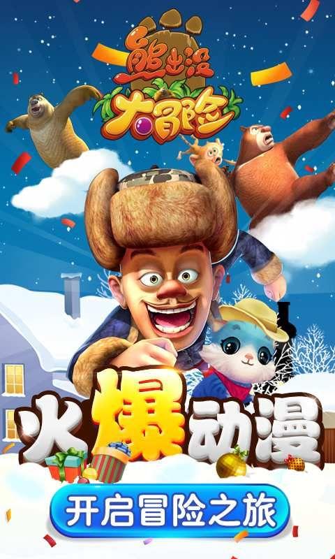 热血物语地下世界