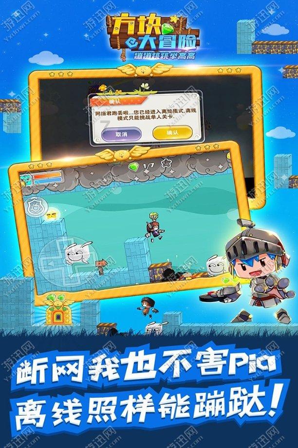 为啥机票申请全额退款后扣两块多呢？游戏画面