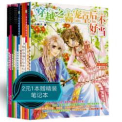 全民烧脑3去广告版