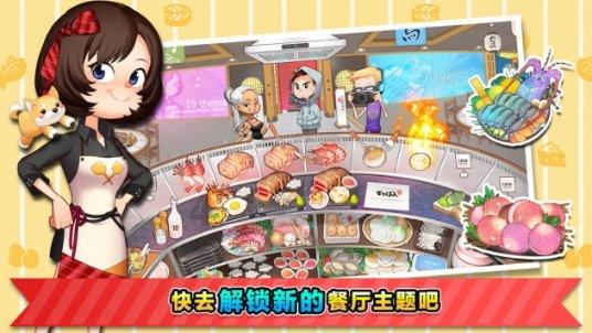 小猫钓鱼开船版最新版下载