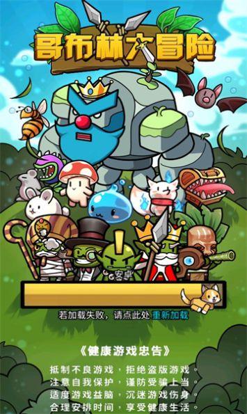 2048进阶版