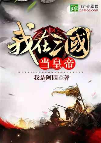 矮人国之战3中文版