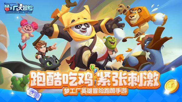神秘图腾