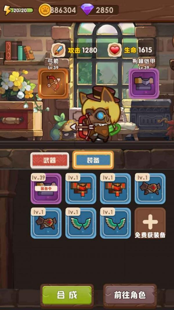 仓鼠学拼音
