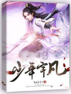 超三国无双6
