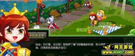 牛弹琴：一桩国际交易达成了