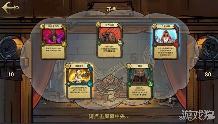 探探猫历险记