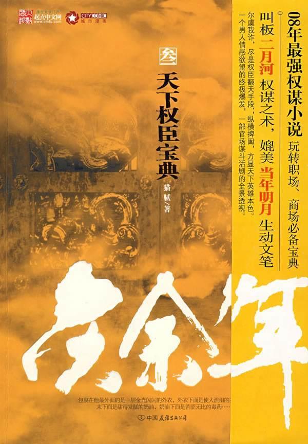 快对作业如何强制截图游戏画面