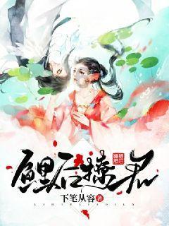 救援白虎