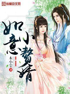 魔王支配