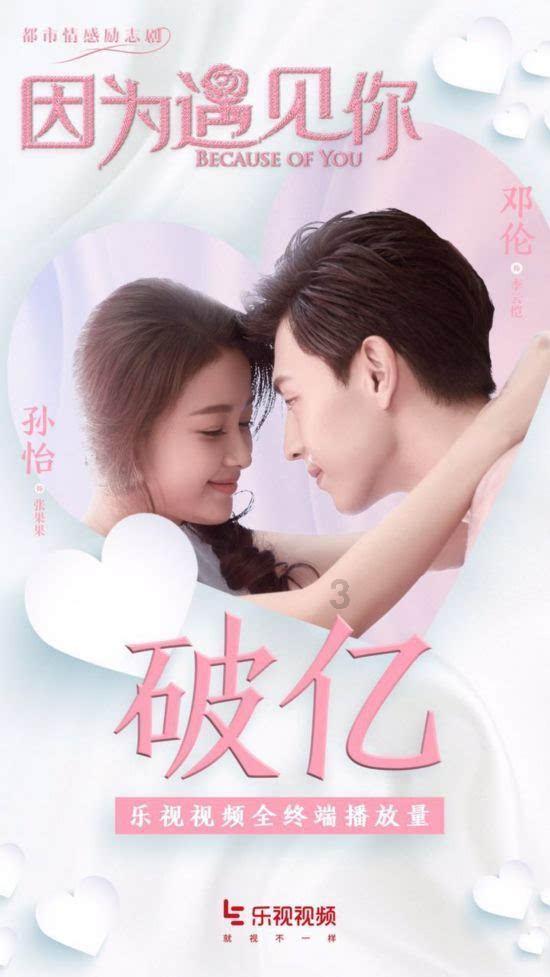 哪吒s增程车型开启12小时实测直播