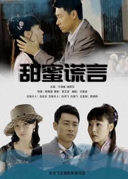 守护球球怎么卡无限体力游戏画面