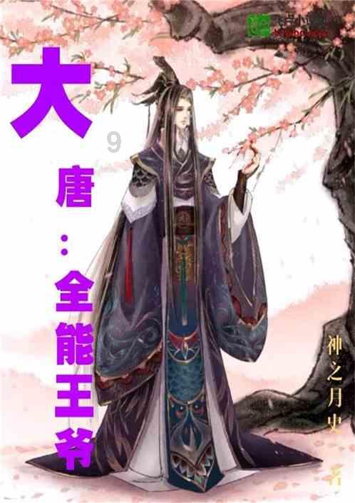 寻找丢失物品