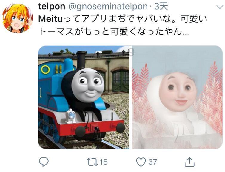玩撞三国