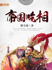 人保财险贵州黔东南分公司：扫雪除冰 传递人保温度