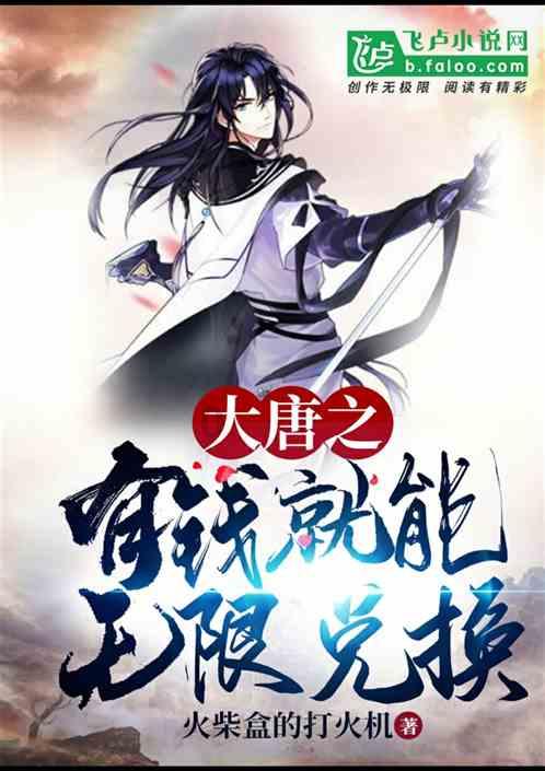 皇家之秘