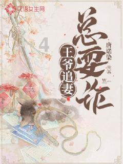 尹烨演讲时带货“买998送899”,被顾均辉批“需要学习定位”