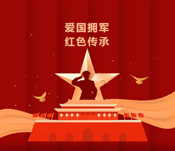 红石遗迹