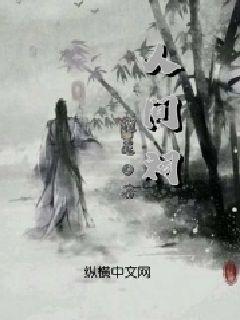 逃离太空站