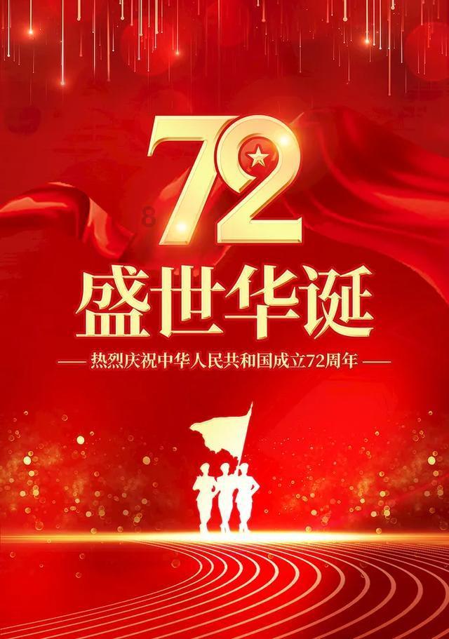 救援蓝鸦