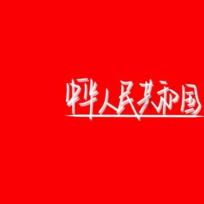 成都市锦江区卓锦城社区开展“垃圾分类新征程，美丽蓉城展新貌”志愿服务活动