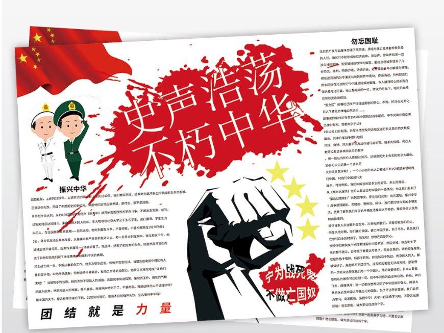 老爹寿司店