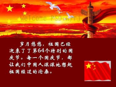 动漫游戏大杂烩