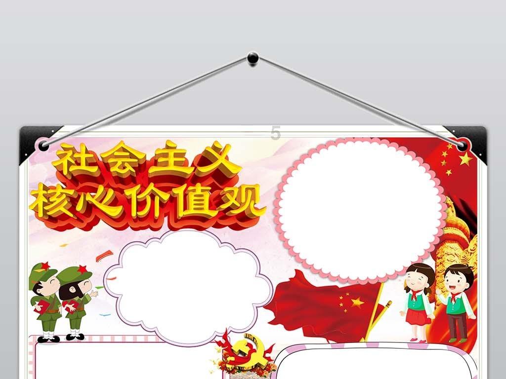 蜡笔小新大逃杀