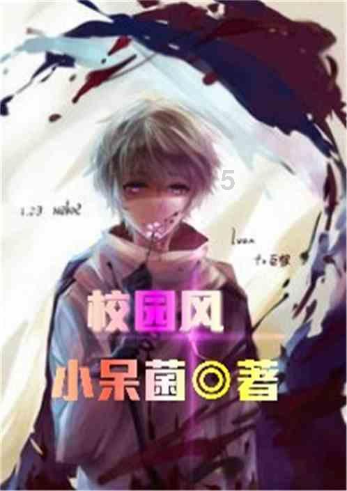 拯救精灵的土地5