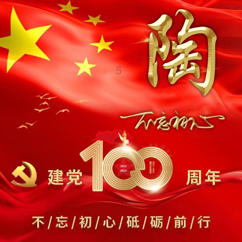 探寻老人带娃该支付老人费用吗?