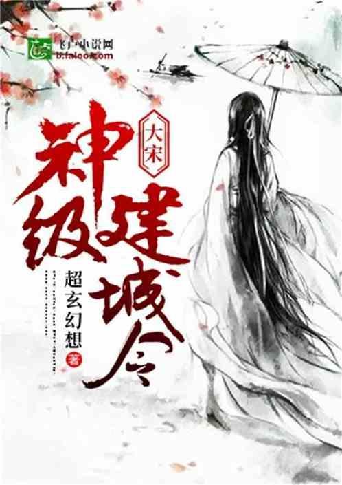 引球进框