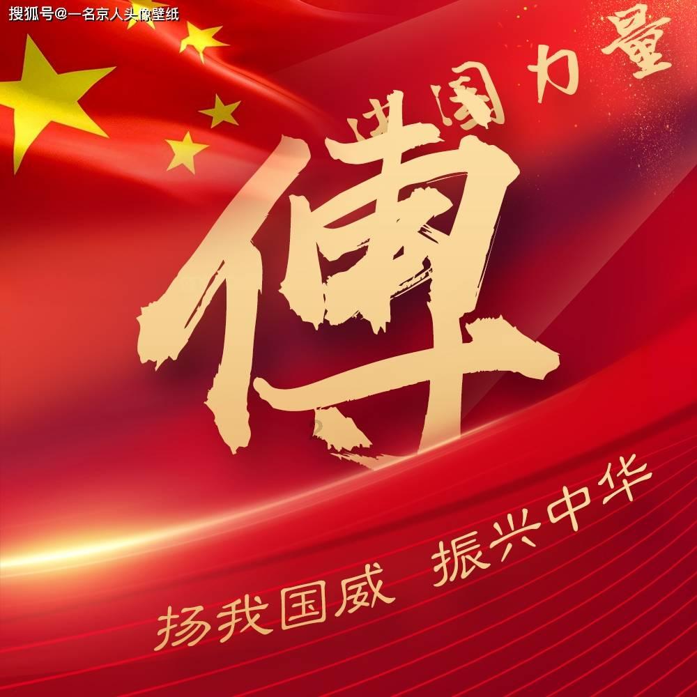 高铁D1853的Wi-Fi密码？