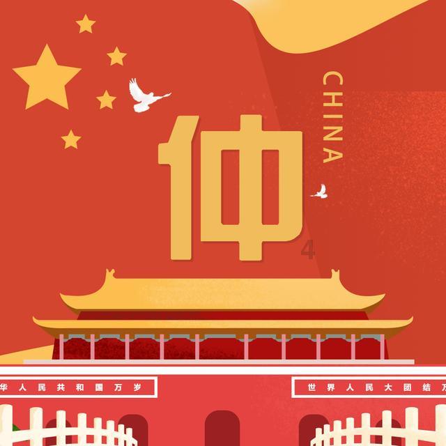 厉害了我的巧虎6