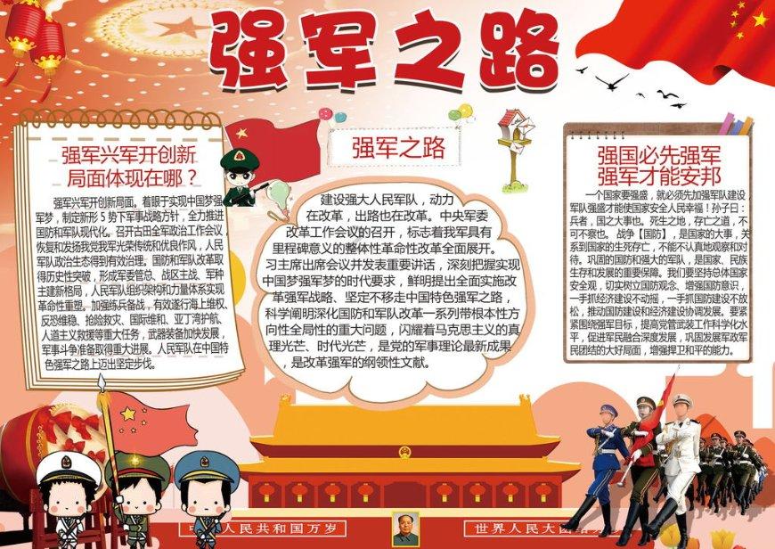 模拟城市5