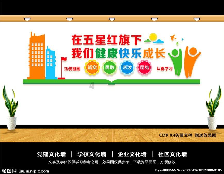 “鉴宝大师”马未都:鉴别瓷器戴手套的要么是外行,要么是骗子