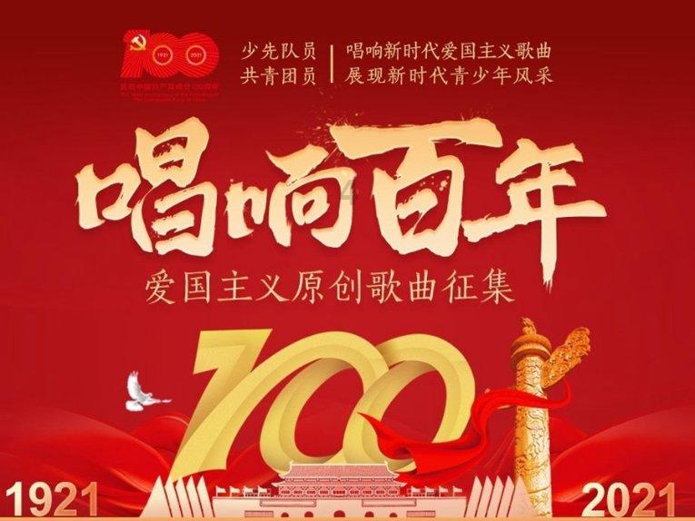 肖惊鸿:新时代网络文学是民族的科学的大众的