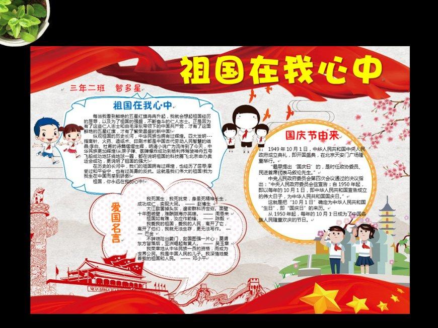 云裳羽衣