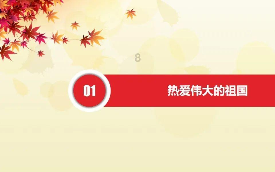 懒惰男孩逃脱
