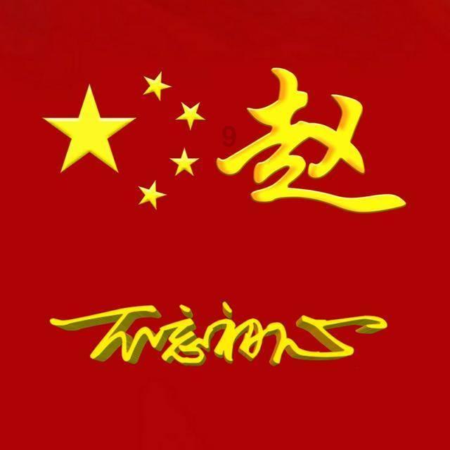 手机没充上电游戏画面