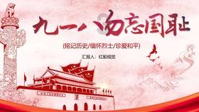 蓝狐视频