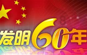 黄金AK闯迷宫