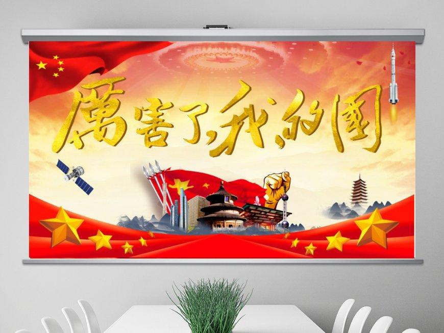 主题教育 |《习近平著作选读》第一卷（76）