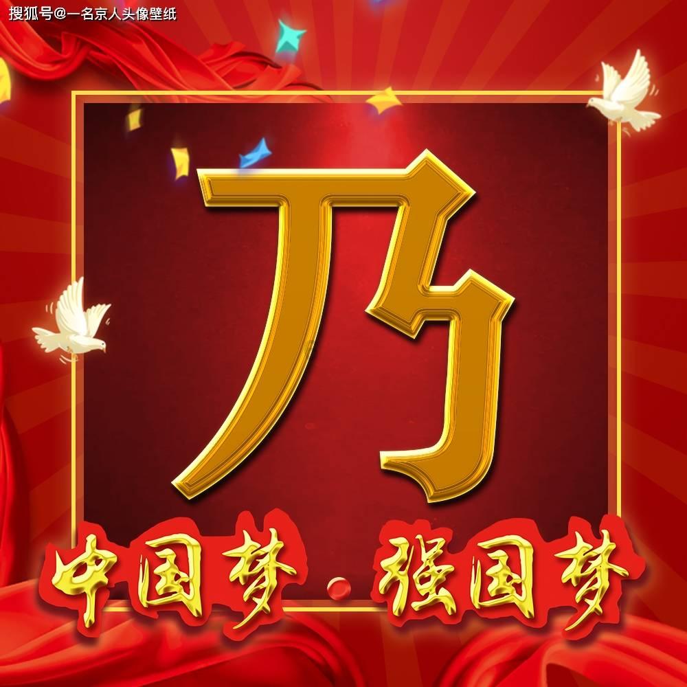 可爱猪救援2