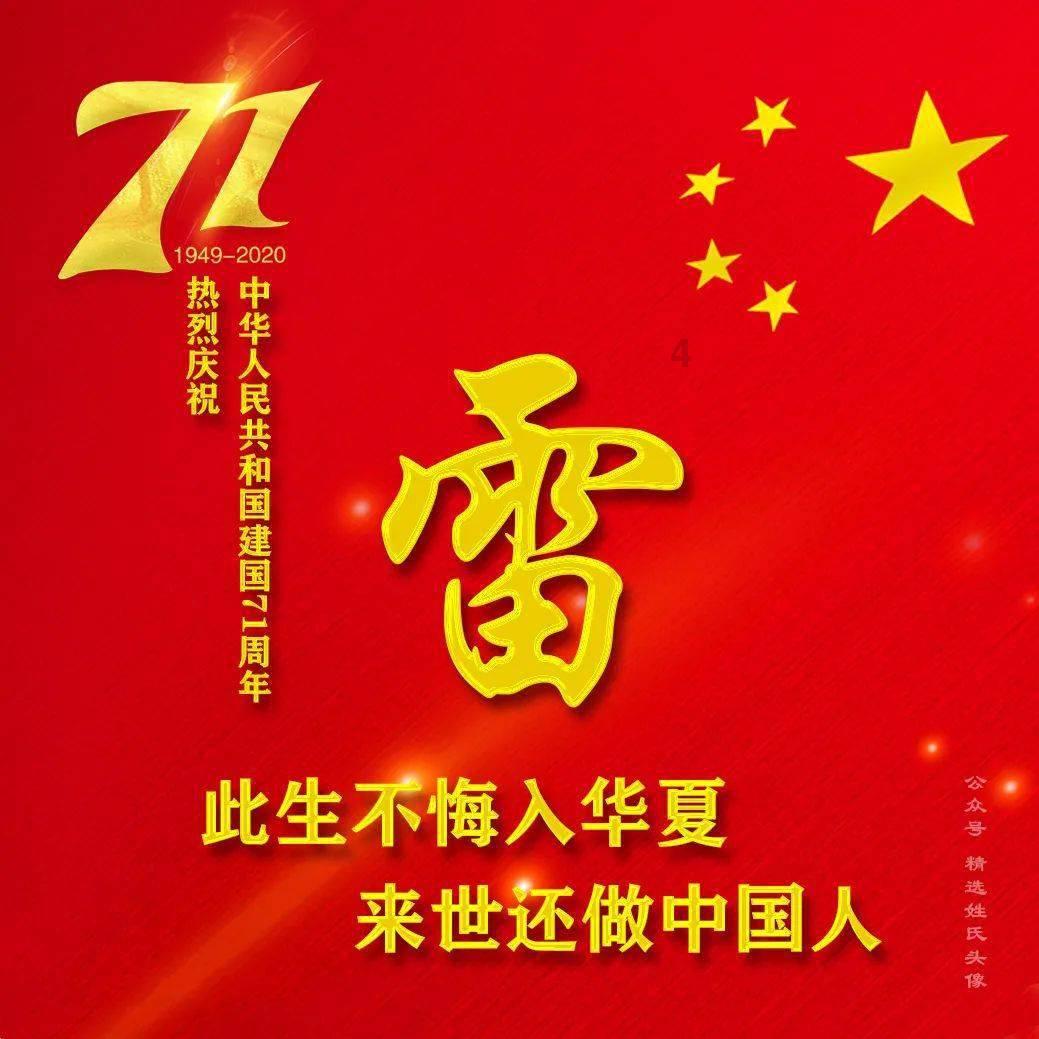 寻找萌小老虎
