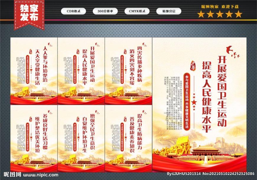 三国快打电脑版5