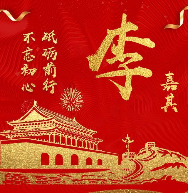量子破碎