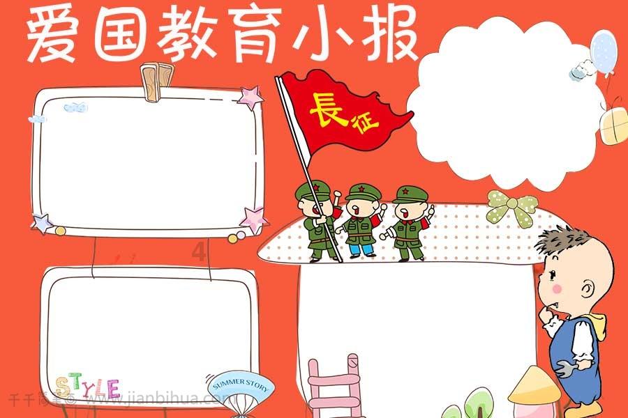 极速赛车找不同