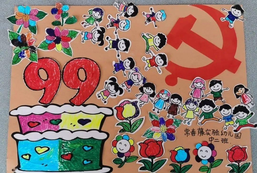进击的飞机
