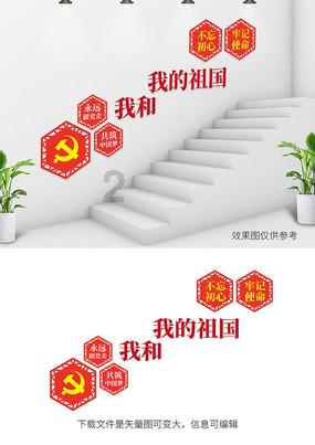 宝贝足球大作战
